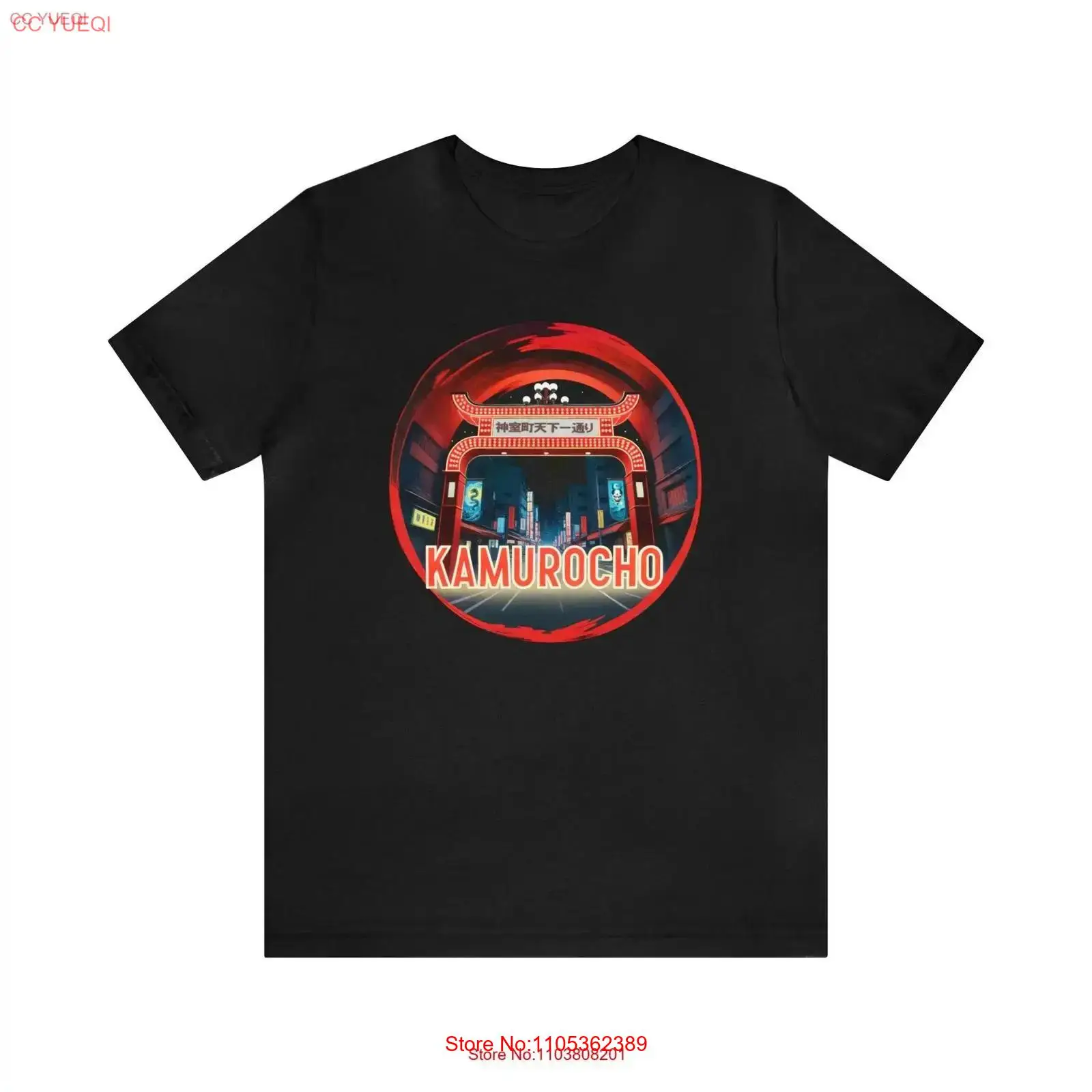 Kamurocho Arch T Shirt Yakuza  - Retro Gaming Jersey review and price