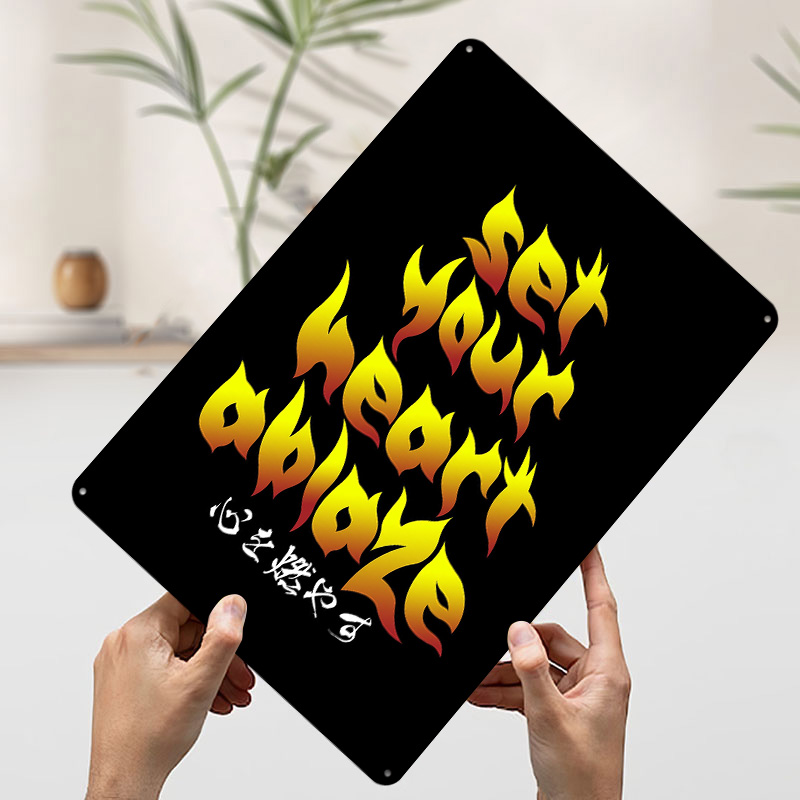 Set Your Heart Ablaze Anime Qu - Retro Gaming Quotes review and price